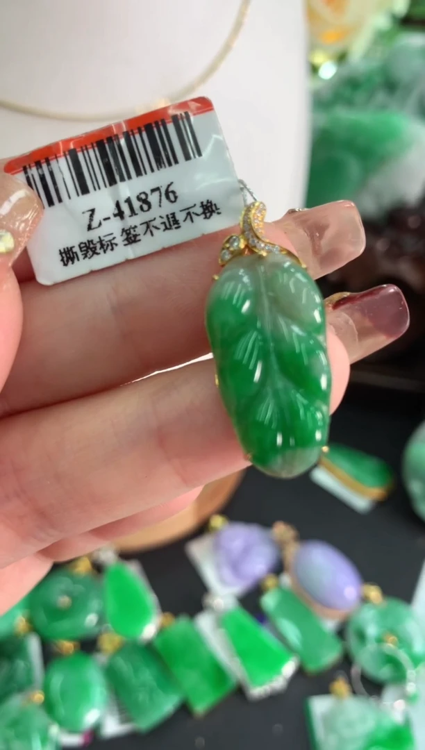 【闪购商品】翡翠吊坠(不含链)18K金镶嵌挂件