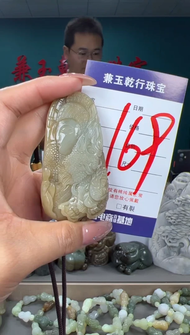 颈饰未镶嵌和田玉和田玉