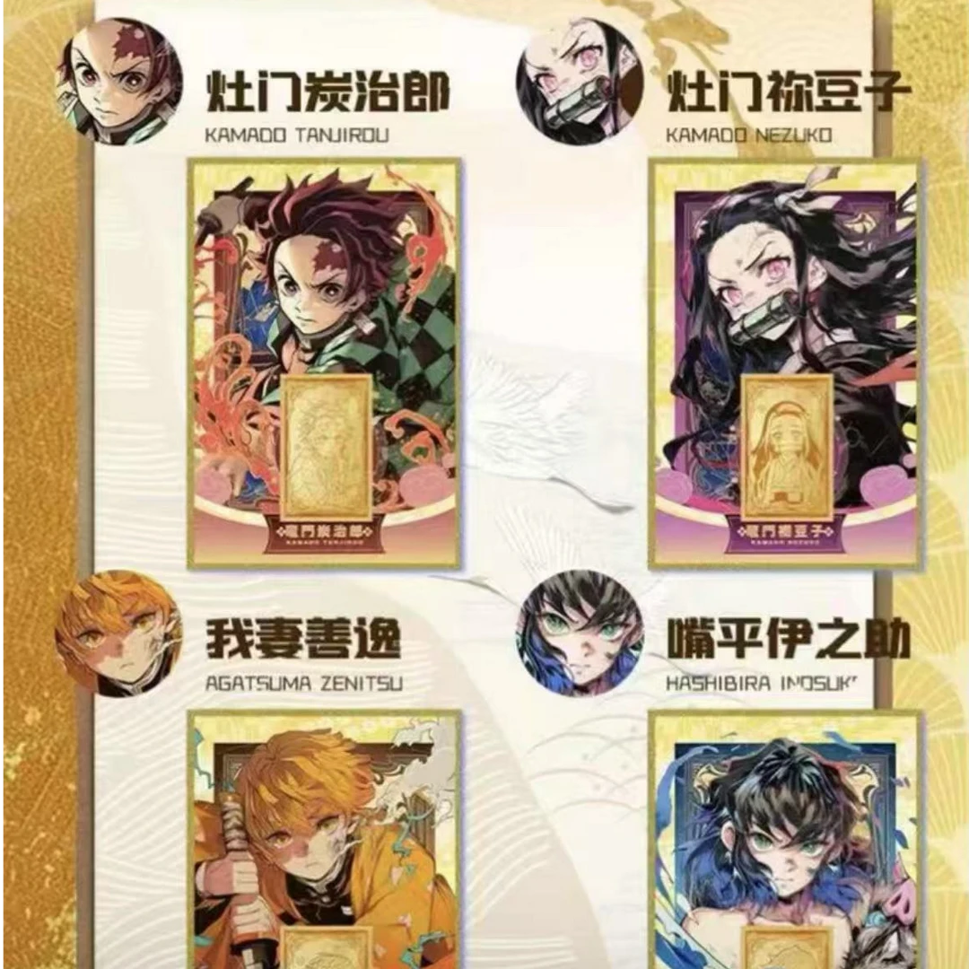 全强娶!!!【鬼灭之刃】梵画文创 亚克力 多种工艺 色纸