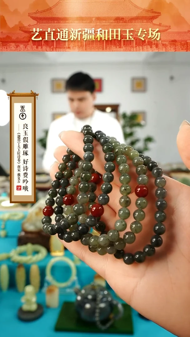 【闪购商品】和田玉手串未镶嵌7mm多样性发发一件