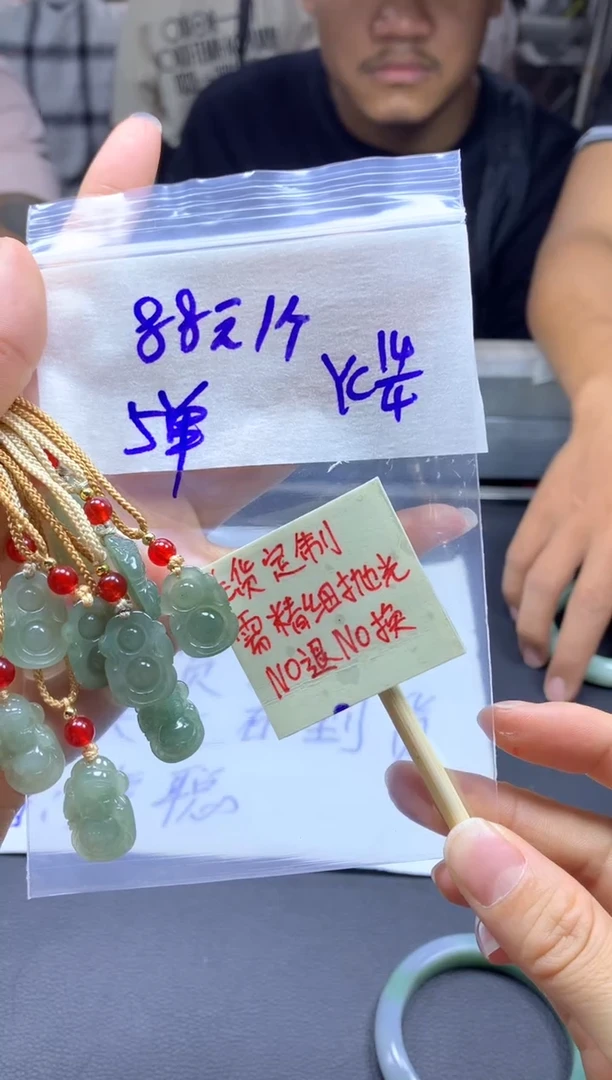 定制翡翠未镶嵌全12#88元多样性拍一发一毛货抛光