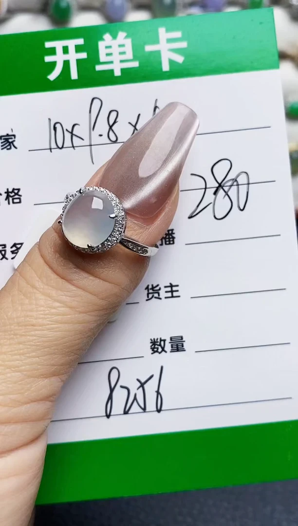 银S925镶嵌戒指翡翠8256