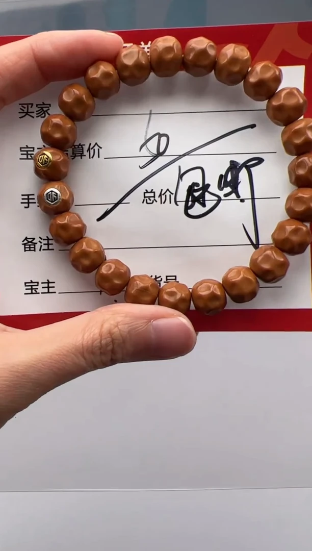 猴头核桃手串手串多样性发货