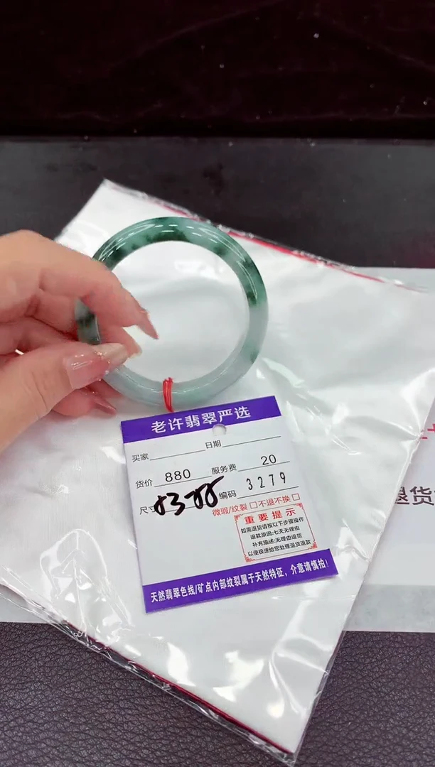 翡翠手镯未镶嵌1111111111111