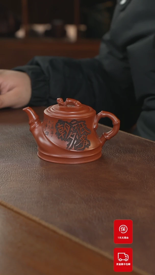 【闪购商品】紫砂茶案紫砂壶紫砂壶