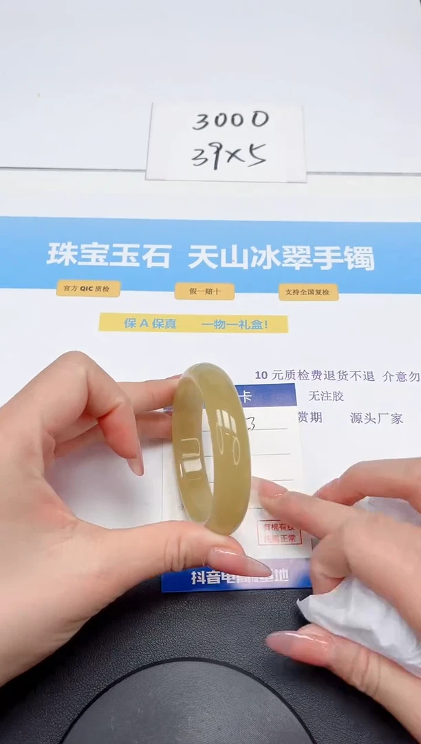 【闪购商品】石英质玉手镯未镶嵌53-54.3