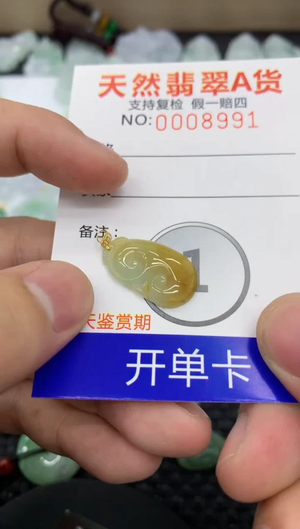 【闪购商品】翡翠颈饰18K金镶嵌11111111111
