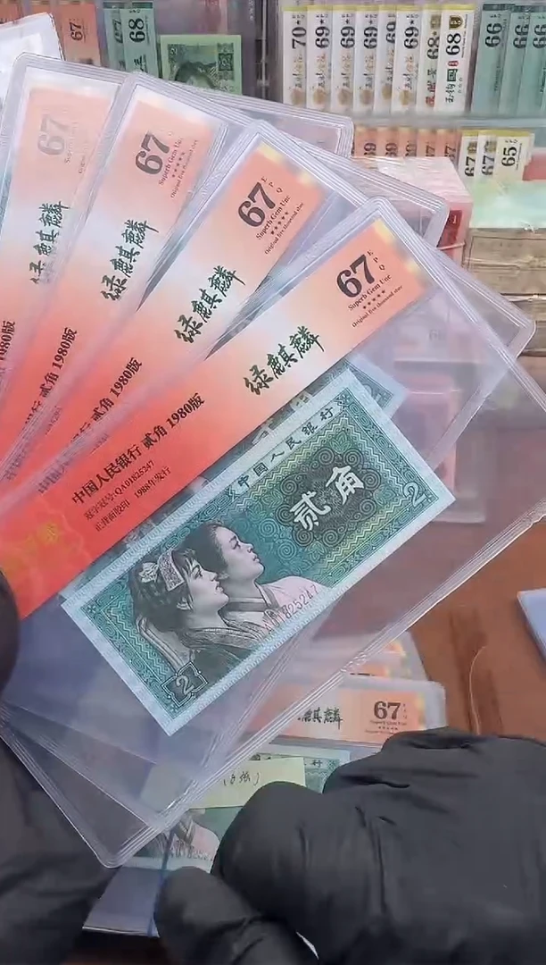 【闪购商品】8002 QA冠绿麒麟单张67分不挑号