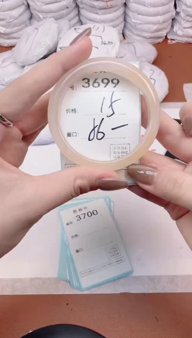 【闪购商品】玛瑙/玉髓手镯未镶嵌3699