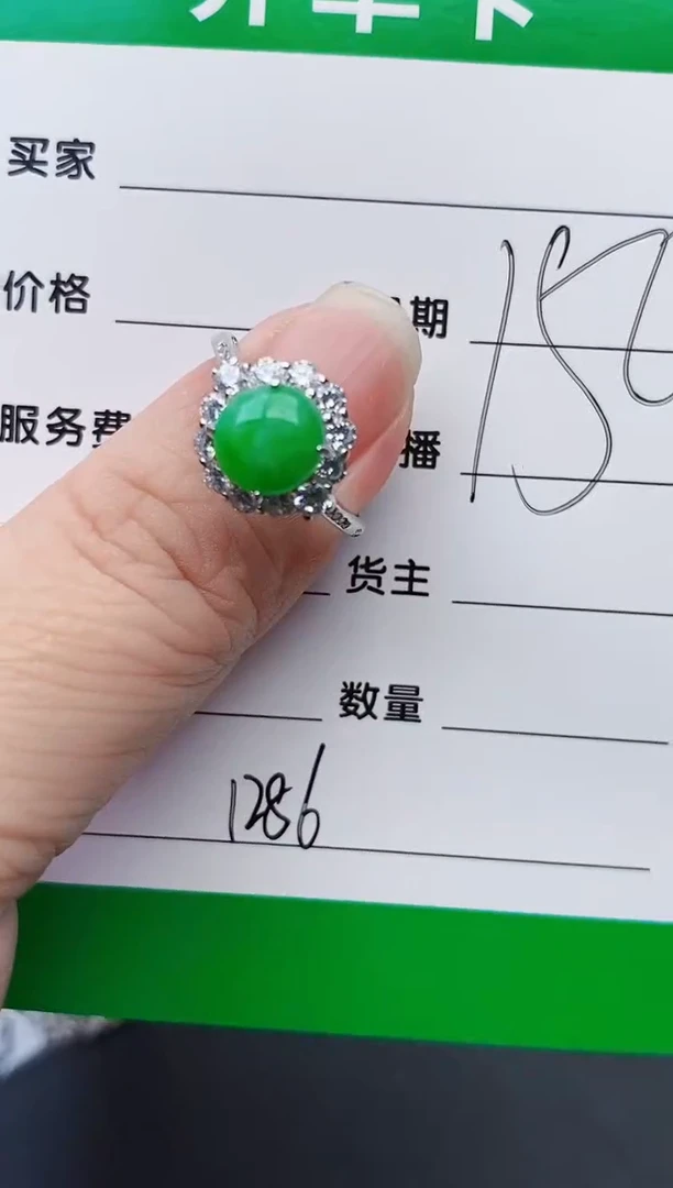颈饰银S925镶嵌翡翠1286