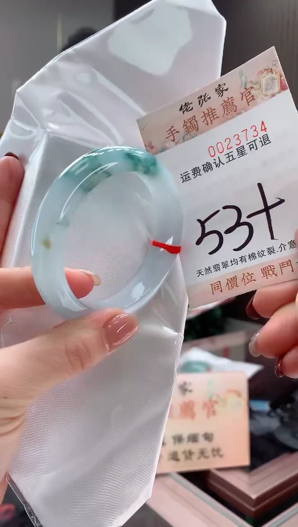 未镶嵌手镯翡翠天然缅甸A货翡翠