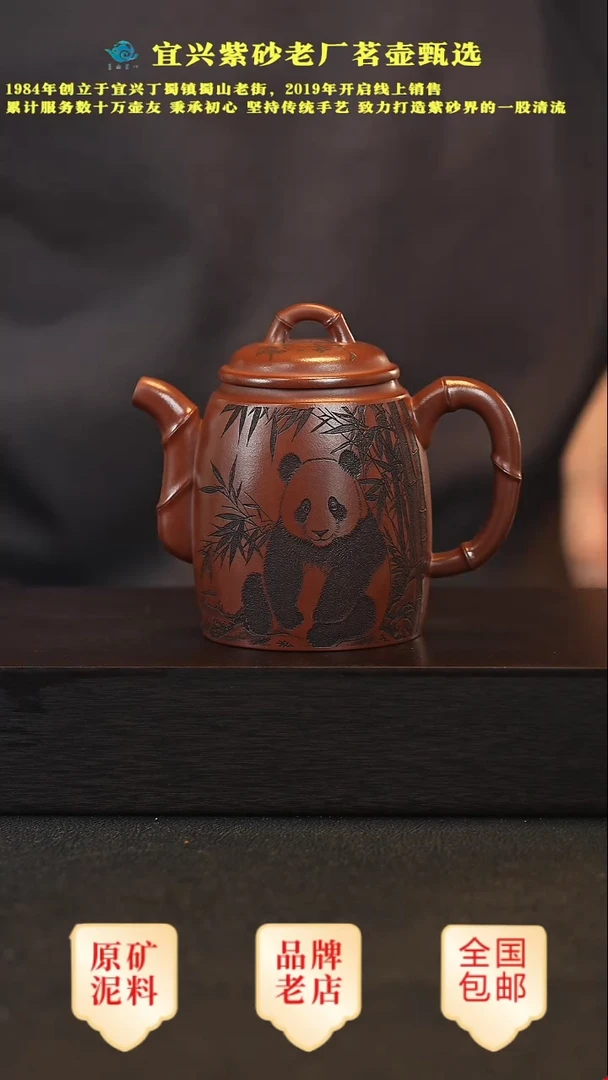 茶壶紫砂宜兴高端紫砂壶