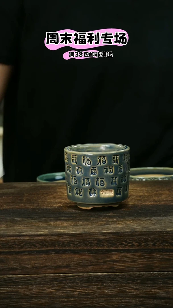 七里烧默认瑕6-22-002-6