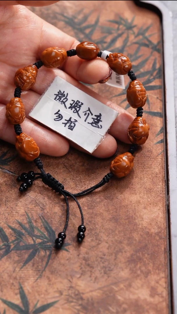 手串/手链橄榄核橄榄核