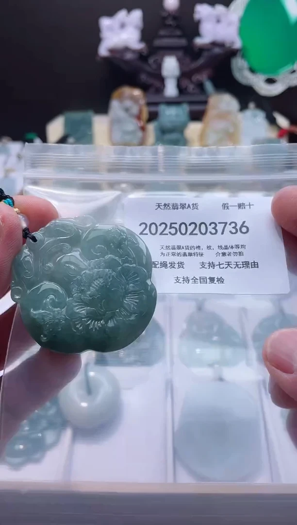 【闪购商品】翡翠颈饰未镶嵌闪购商品8号店200250020026