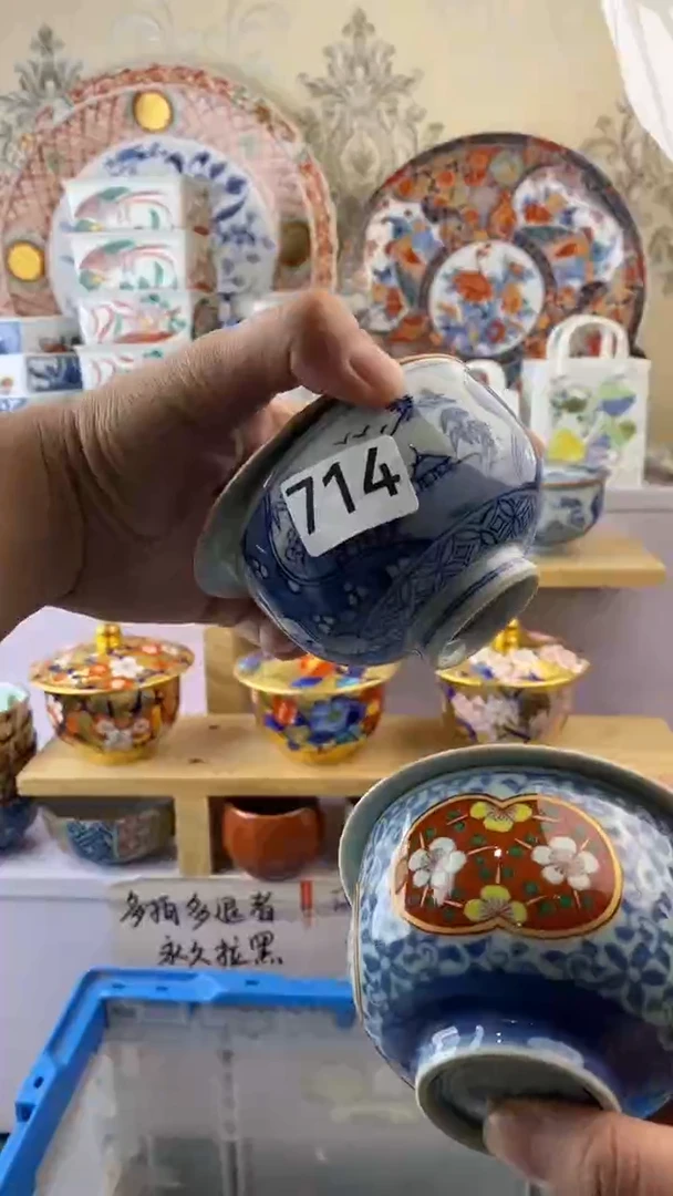 瓷片依*714瓷器瓷器瓷器