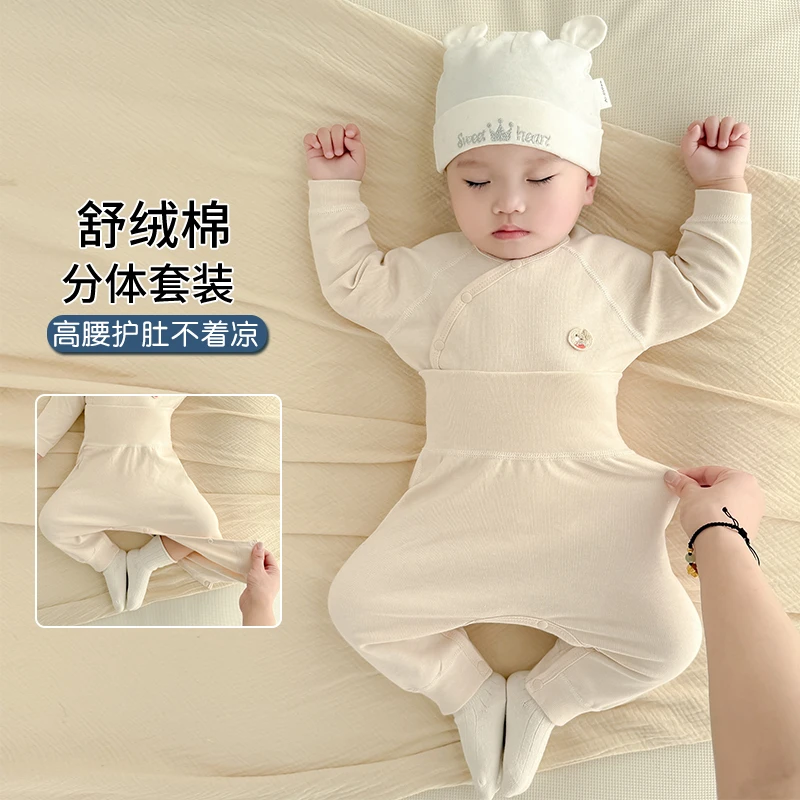 婴儿衣服春秋棉新生婴幼儿小月龄宝宝开春睡衣秋衣秋裤分体套装