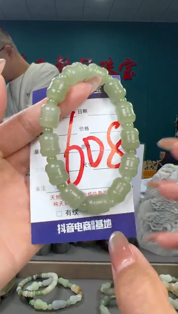 颈饰未镶嵌和田玉和田玉