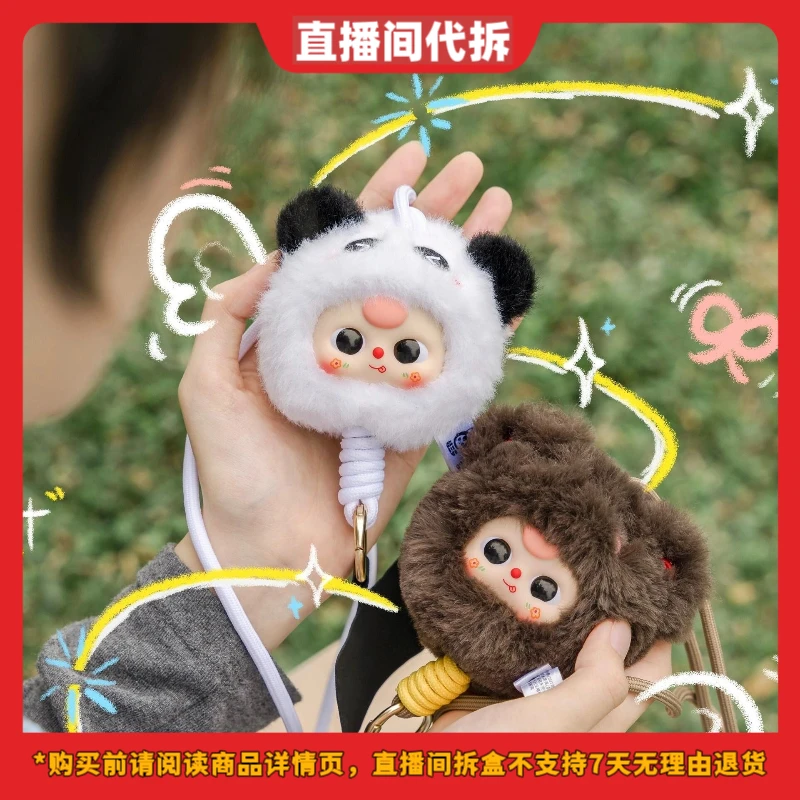 【拆盒】娃三岁手机挂绳盲盒毛绒挂件饰品公仔玩偶潮玩周边礼物