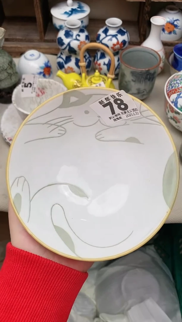 【闪购商品】瓷片78雅淘阁欢迎您的光临