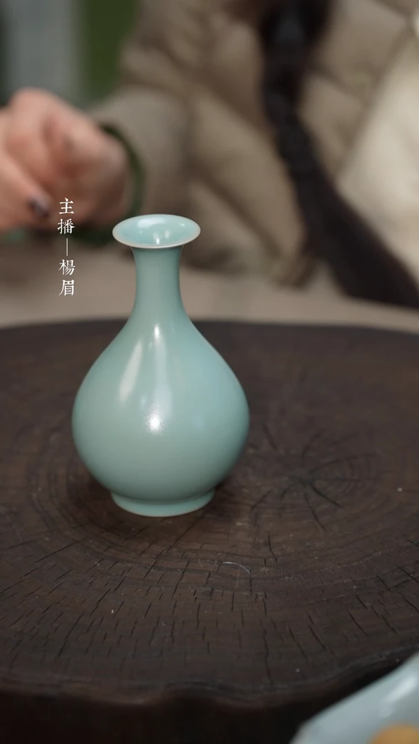 【闪购商品】小小玉壶春（）——龙眉