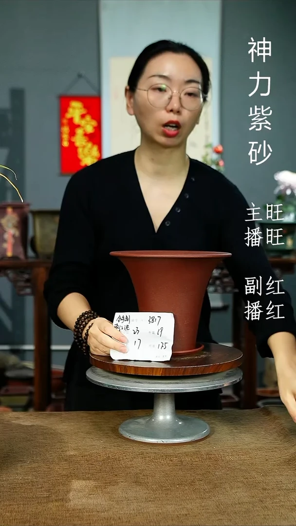 紫砂花盆3817+Z紫砂花盆紫砂