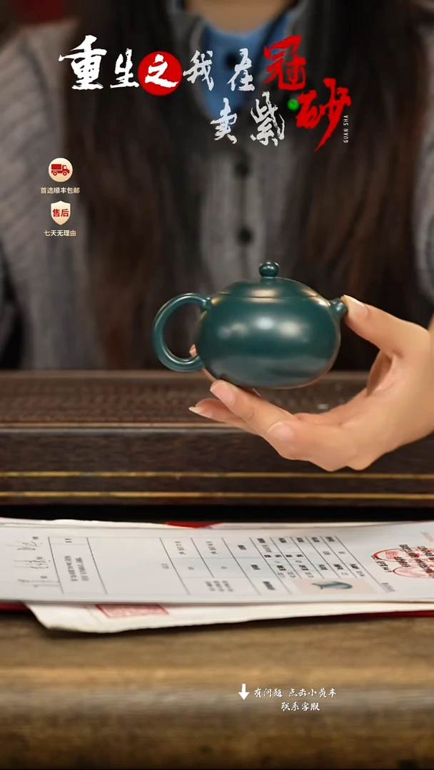 冠砂茶器紫砂茶壶43