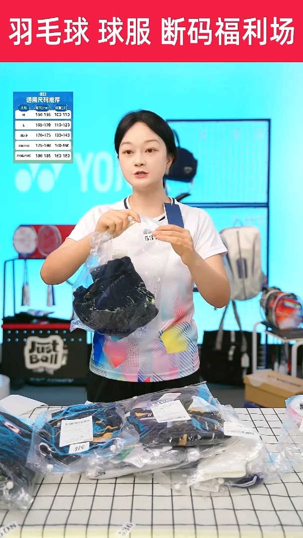 537号链接，清仓商品，不退不换！！！