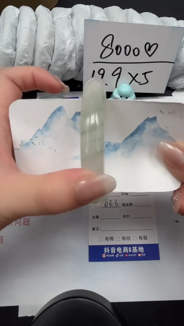 【闪购商品】石英质玉手镯合金117-63.3