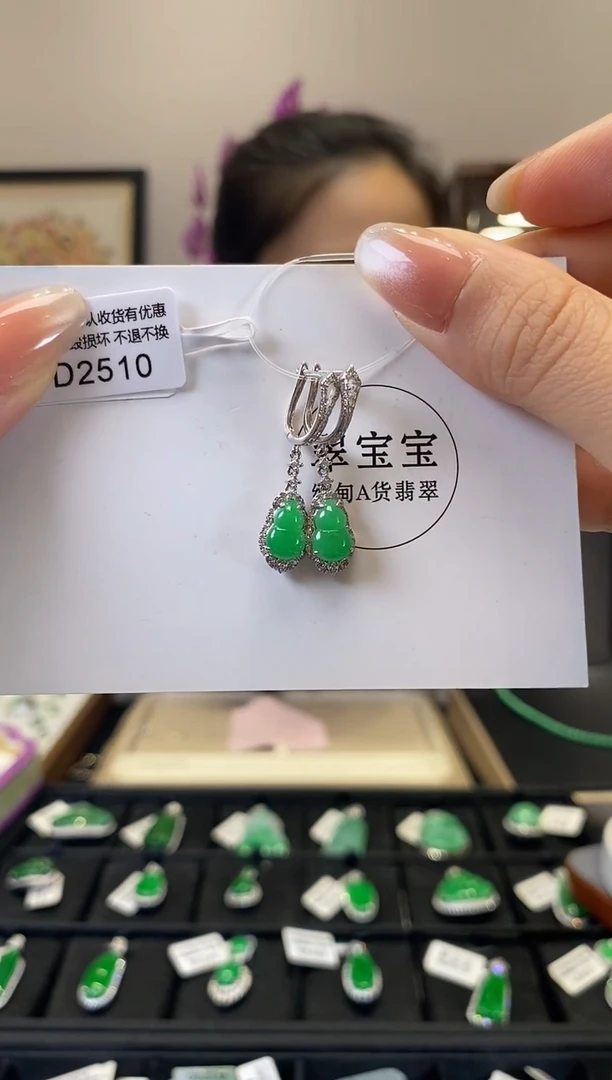 翡翠18K金镶嵌耳饰D2510 葫芦耳环 含运营费
