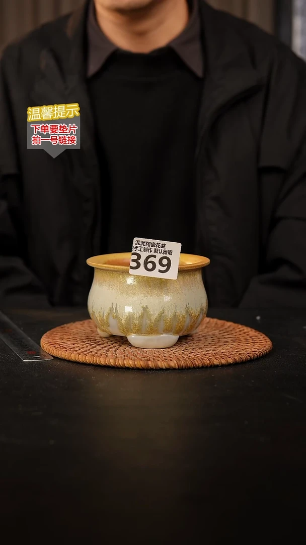 瓷片岁**好369 内口径约8  外高约7