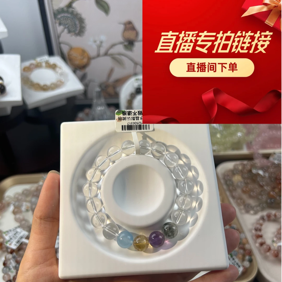 【天然水晶手串】福利百搭天然水晶多样性发一