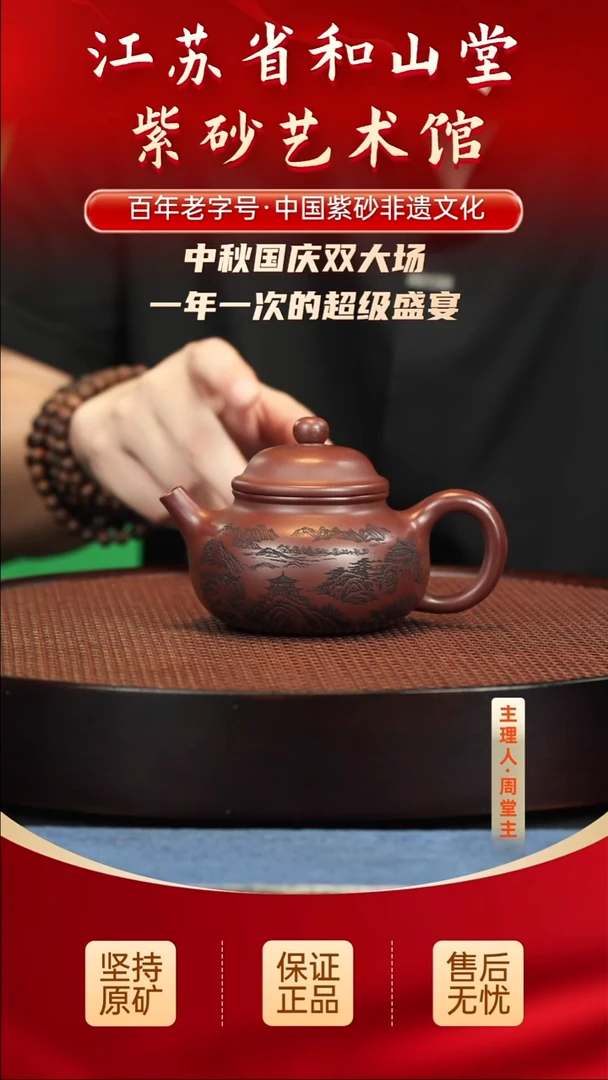 陶瓷/紫砂/陶瓷/紫砂/陶瓷/紫砂/