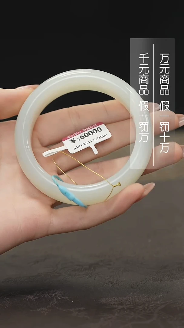 颈饰未镶嵌和田玉58