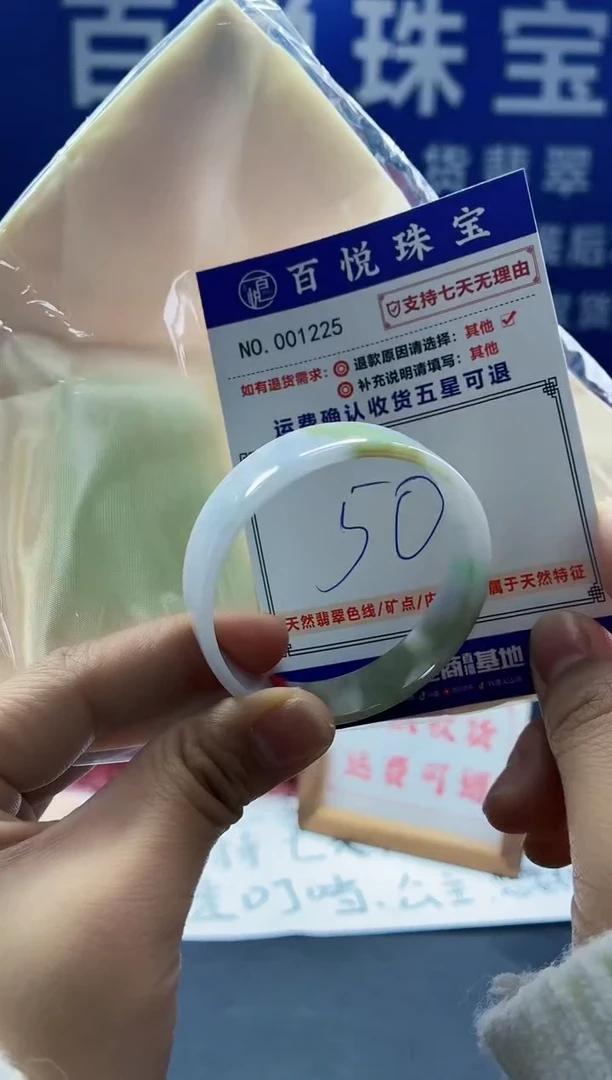 未镶嵌手镯翡翠叮当镯公主镯
