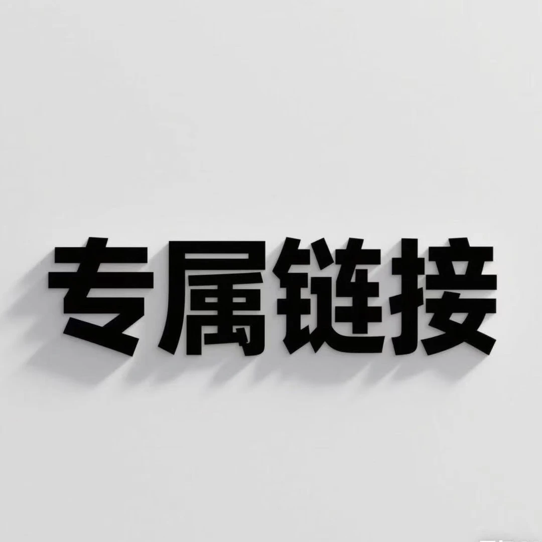 国画/书法/挂墙定制客服书法字画挂墙书法定制对接