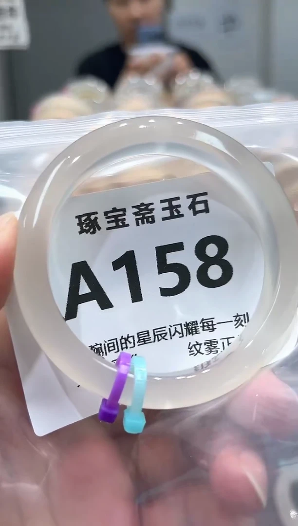 玛瑙/玉髓手镯未镶嵌A158