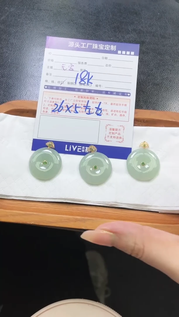 【闪购商品】翡翠挂件18K金镶嵌多样性/发一件