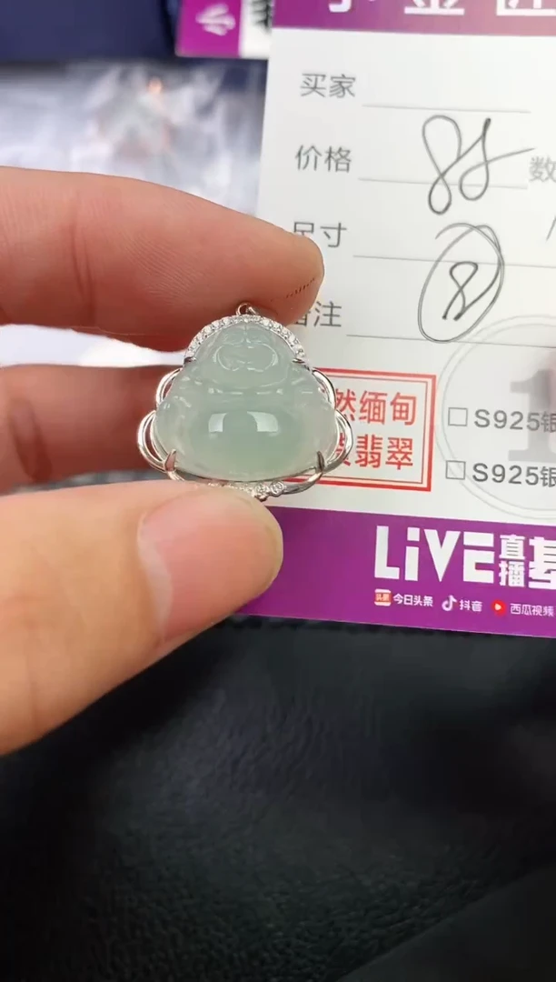 翡翠银S925镶嵌颈饰老**a挂件