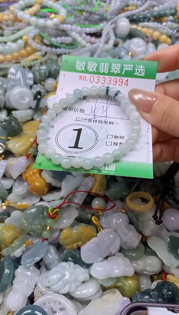 颈饰未镶嵌翡翠闪购0333994多样性发其一