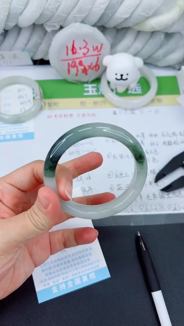 【闪购商品】石英质玉手镯未镶嵌643-59