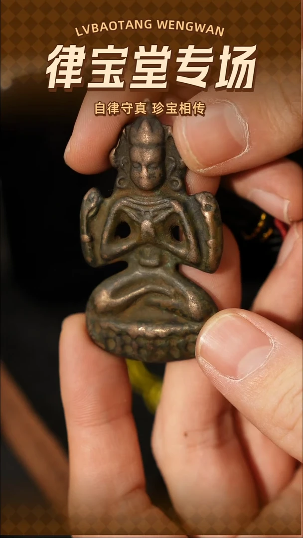 铜铁合金类4****师铜质造像