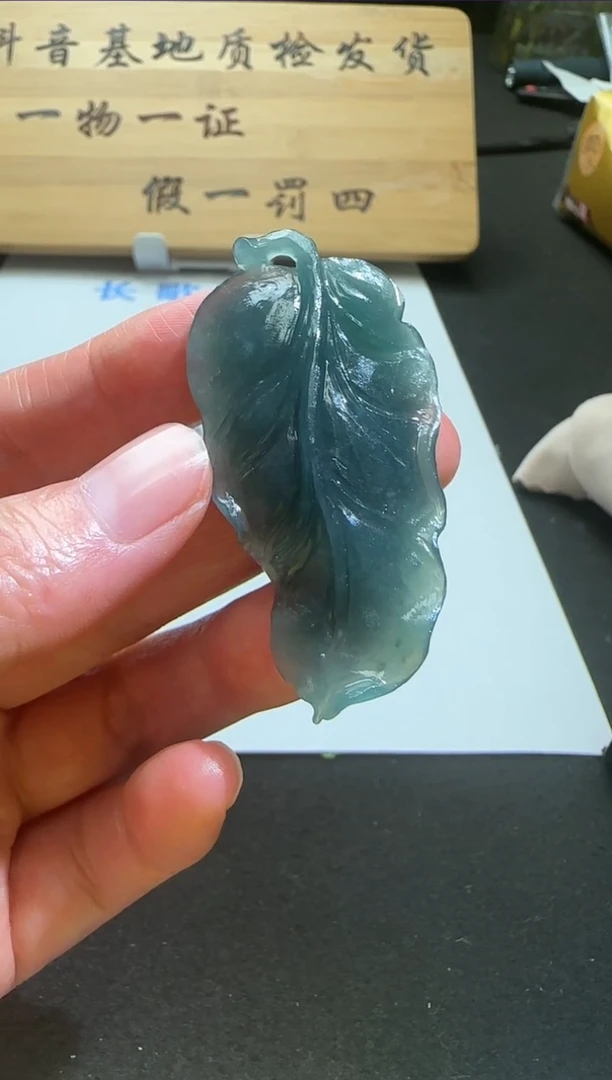 未镶嵌定制翡翠00003064