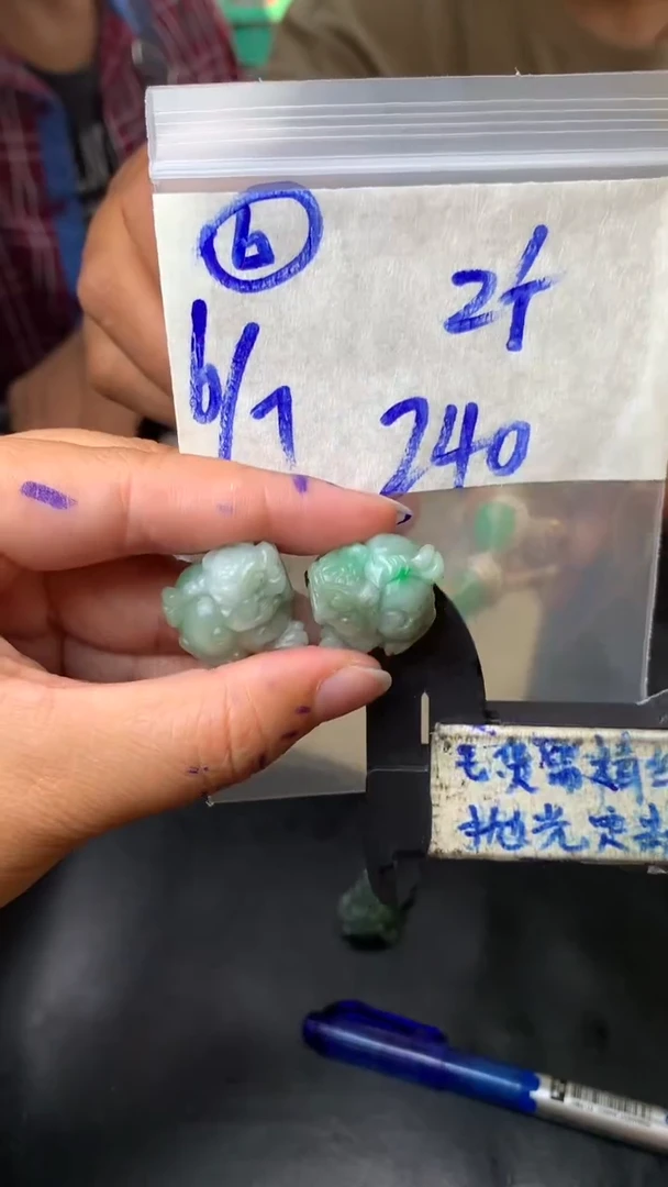 【闪购商品】定制翡翠未镶嵌毛货需抛光多样性拍一发一