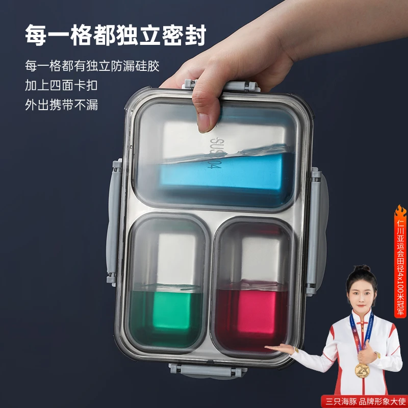 304格格防漏分格饭盒学生上班族食堂带饭密封餐盘分隔不串味保温