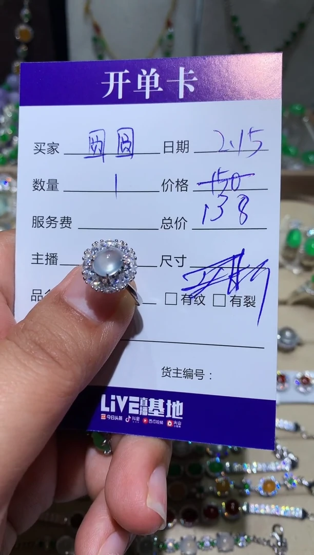 【闪购商品】翡翠耳饰银S925镶嵌 圆圆的月亮