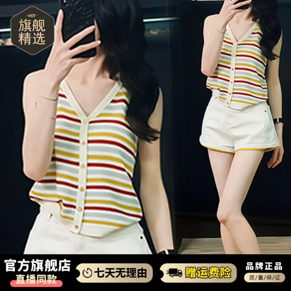 设计感洋气套装女2025年夏季新款撞色条纹背心上衣高腰短裤两件套
