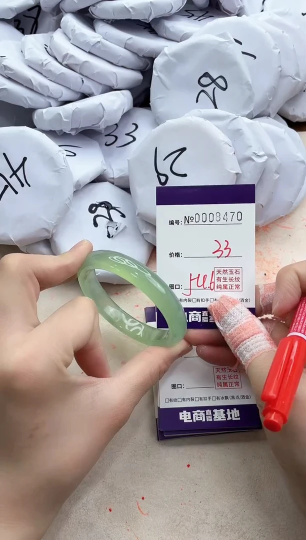 【闪购商品】玛瑙/玉髓手镯未镶嵌8470