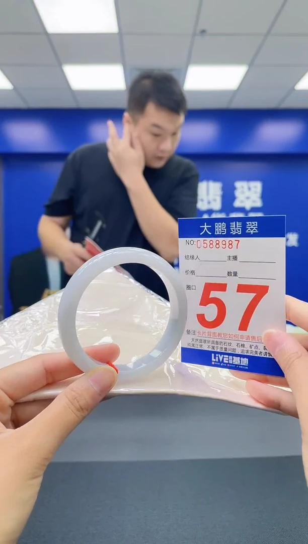 翡翠手镯未镶嵌AAAAAAAAAA