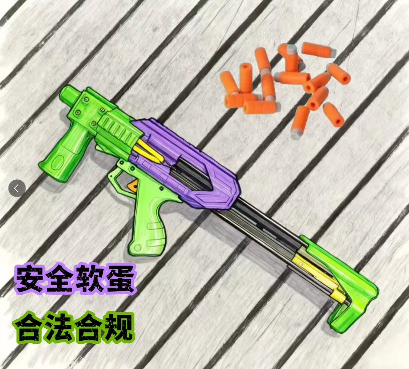 3D打印户外玩具软蛋发射器雷神